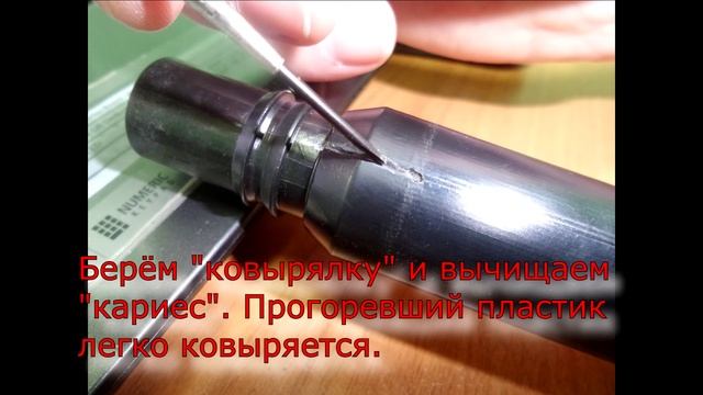 Ремонт модуля зажигания Chevrolet Cruze