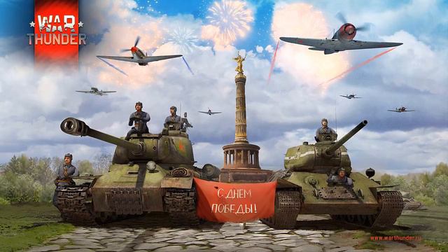 Музыка про т 34