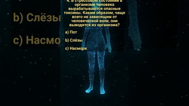 НАШ МИР
