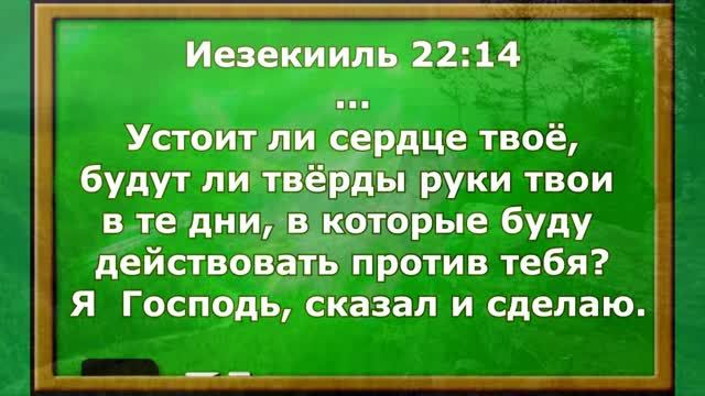 Господом Хвались! Стоять и выстоять! В продолжении темы Дня учителя. В какой позе принимать учение?