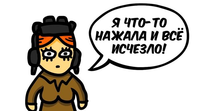 Windows сделали танк? - Танковая дичь. (Фантазия)