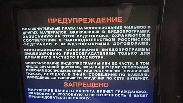 DVD-Меню Котëнок по имени Гав