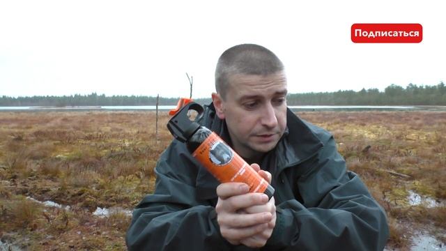 ✓ Отпугивающий спрей Bear Spray от медведей и диких животных. UDAP Bear Spray. Перцовый аэрозоль ?