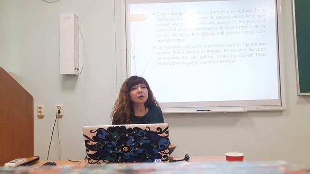 Немыка лекция 3