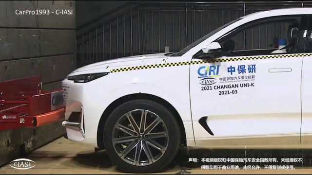 Changan Uni-K, краш тест