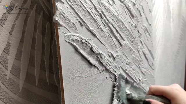 МАСТЕР-КЛАСС. Декоративная штукатурка АРТ-СКАЛА. Имитация скальной горной породы. РусДекор.
