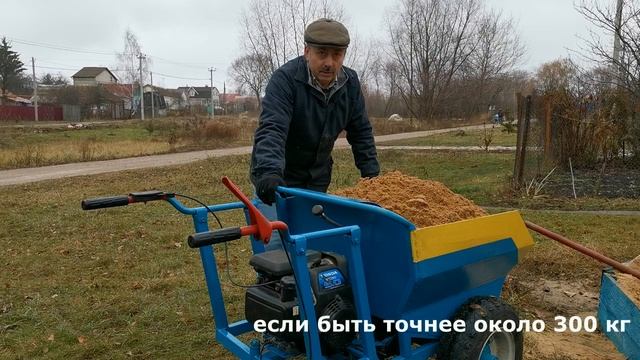 Самодельный мини думпер, ч.2 Грузоподъемность мини думпера