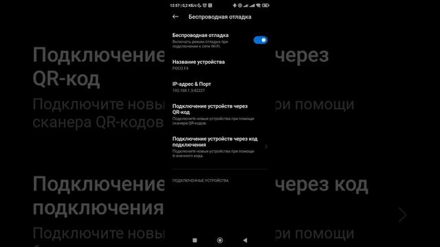 КАК ОТКЛЮЧИТЬ РЕКЛАМУ НА ТЕЛЕФОНАХ XIAOMI | Отключение всей рекламы в MIUI 13 | Redmi, POCO, MI