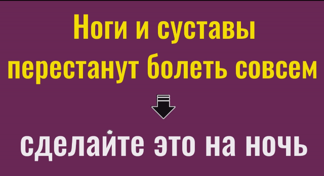 Эту смесь нанесите на сутсавы - уйдёт хворь и дискомфорт