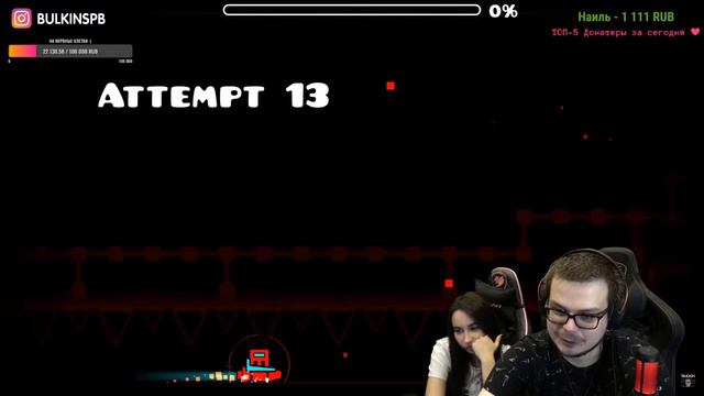 КАК БУЛКИН ПРОХОДИЛ BLOODBATH В GEOMETRY DASH