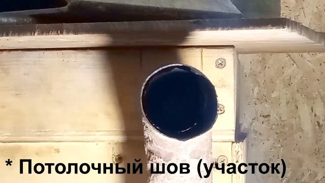 Как сварить выхлопную трубу