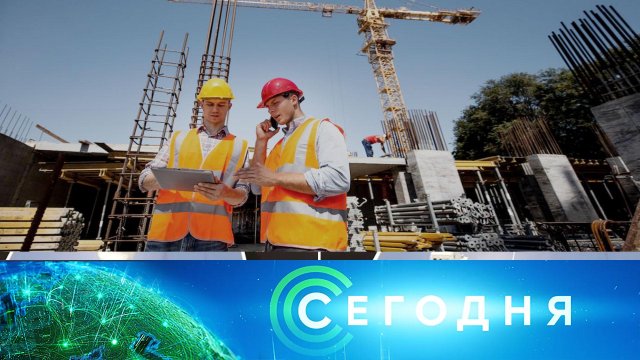 «Сегодня»: 11 августа 2024 года. 16:00 | Выпуск новостей | Новости НТВ