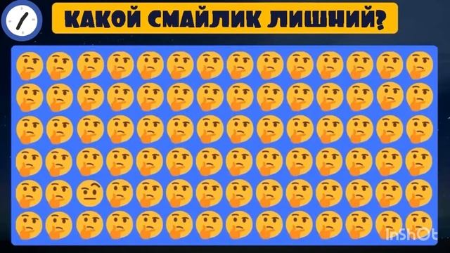 Только 1% людей смогут найти все лишние предметы|Найти лишний предмет за 10-15 секунд.