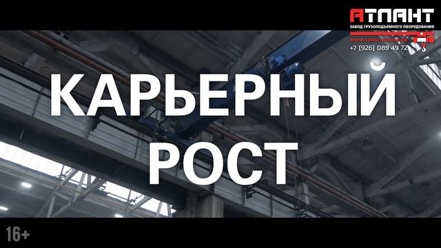 Требуются: Менеджер по продажам, офис-менеджер, секретарь, менеджер по снабжению! Ссылка в описании