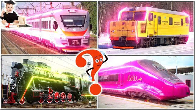 Знакомство с транспортом | Учим цвета и исследуем мир железных дорог!