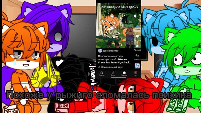 Реакция Бискаса и его личностей на видео про них | 2/6 |