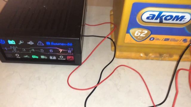 Зарядное устройство для автомобильного аккумулятора Вымпел 56 . Заряжаю EFB аккумулятор Аком . ч 2
