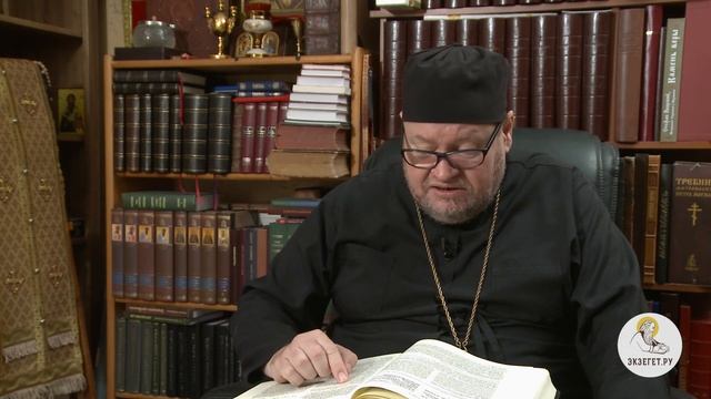 Книга Бытие. Глава 49. Протоиерей Олег Стеняев. Библия