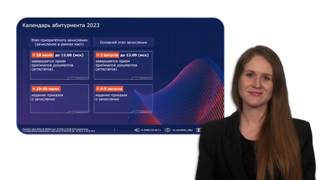 ТГУ promo: Как поступить в Тольяттинский госуниверситет в 2023 году