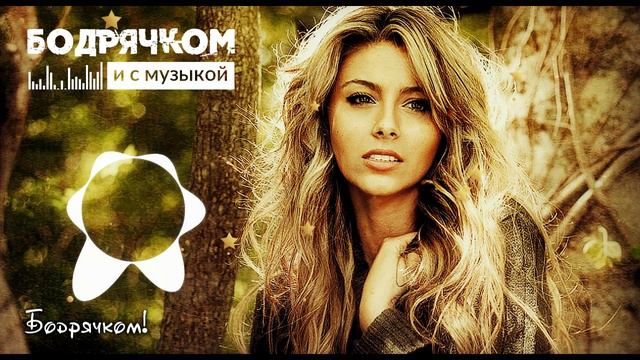 ОЧЕНЬ КРАСИВАЯ ПЕСНЯ - Я НЕ МОГУ БЕЗ ТЕБЯ