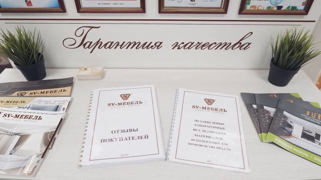 Фабрика СВ-Мебель