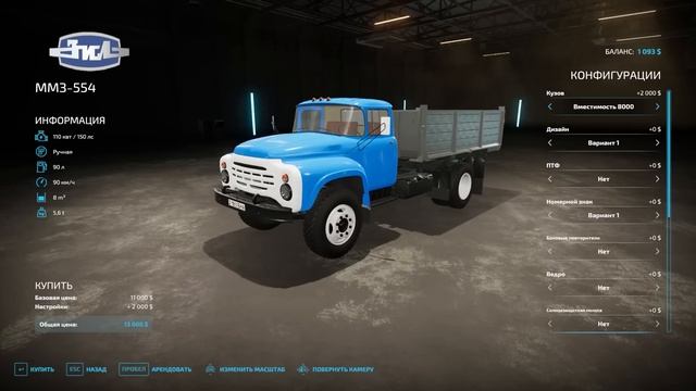 1 МИНУТА vs 1 ЧАС vs 1 ДЕНЬ в ДЕРЕВНЕ! Farming Simulator 22