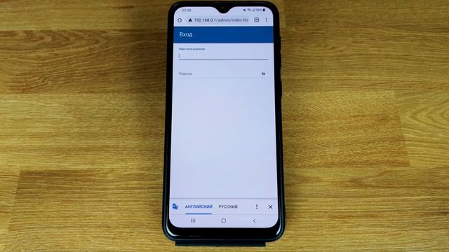 Как поменять пароль от WiFi через телефон: ПРОСТОЙ СПОСОБ