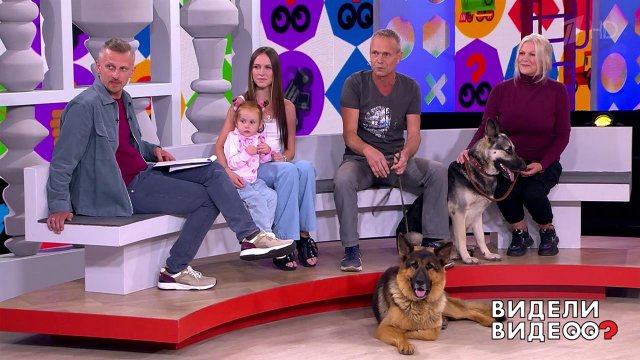 Видели видео? Часть 1. Выпуск от 05.09.2021