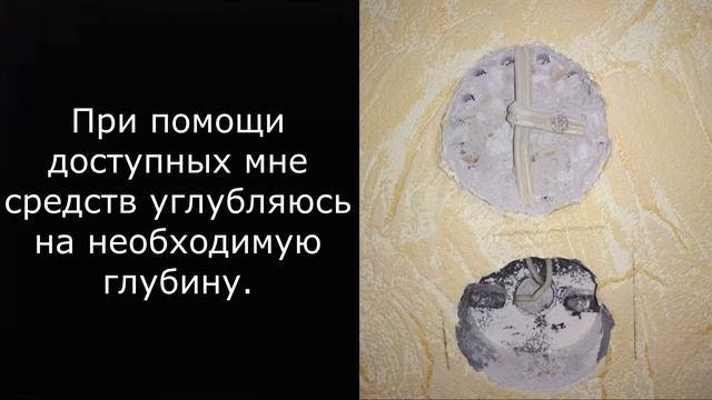 В розетке оборвался провод, что можно сделать?
