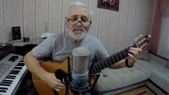 У беды глаза зеленые.Кавер