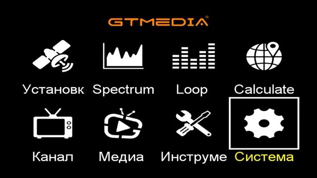 GTMedia V8 Finder 2 Обзор прибора для настройки спутниковых антенн 2023