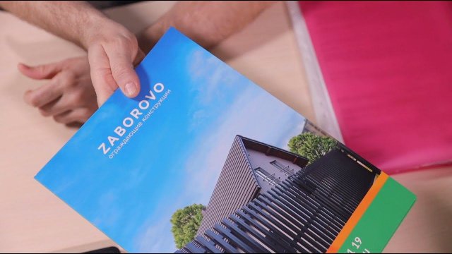 ЗАБОРОВО