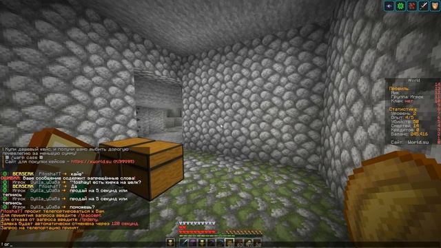 АНАРХИЯ - ЗАХВАТ СЕРВЕРА! ОДИН ПРОТИВ ВСЕХ! Майнкрафт Выживание на Сервере XWORLD, Грифер Шоу