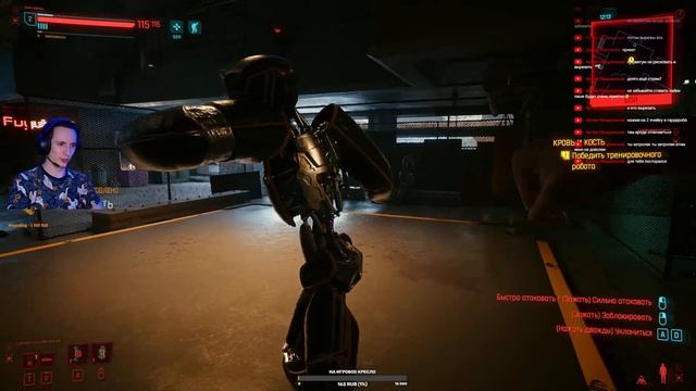 Прохождение Cyberpunk 2077 в 2к. Часть 1.