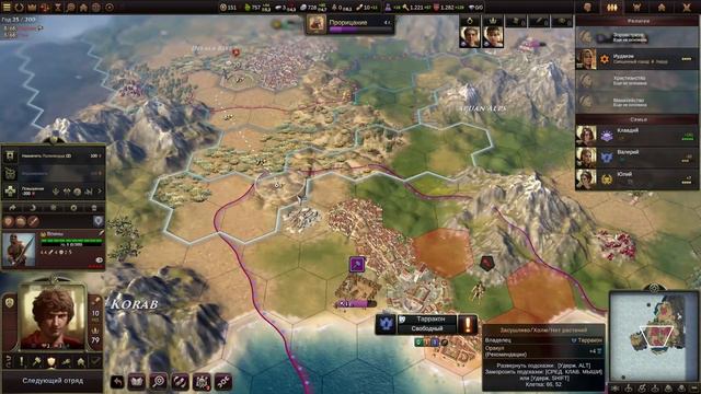 Old World.Рим максимальная сложность.