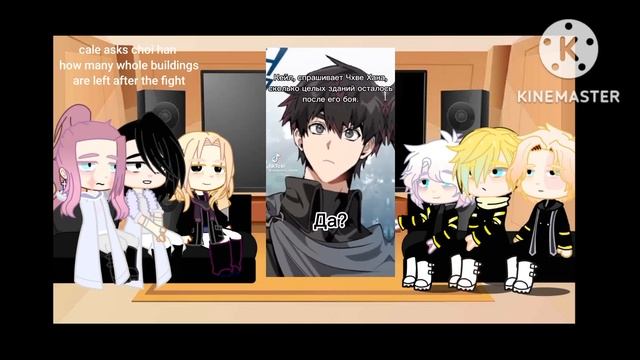 react to takemichi as cale henituse   реакция на такемичи как кейл хенитьюз