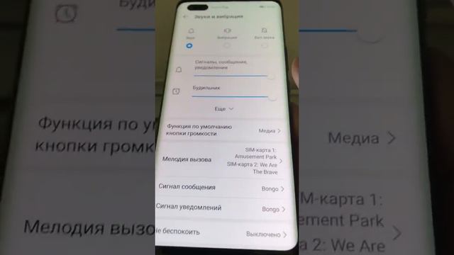Хонор 30 про+