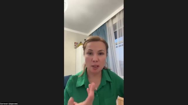 🔴 Активатор клеток. WHIEDA. Салтанат Шаденова