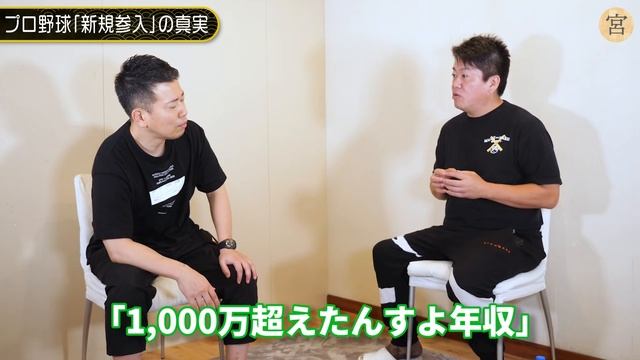 ホリエモンとひろゆき氏が仲直りすることはありません。。