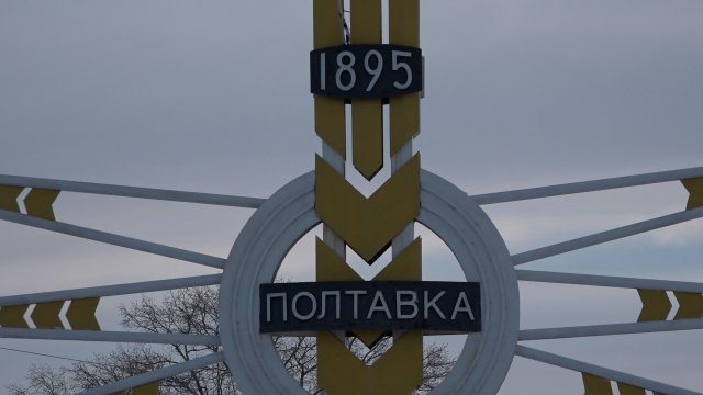 Министр спорта Омской области совершил рабочую поездку в Полтавский район
