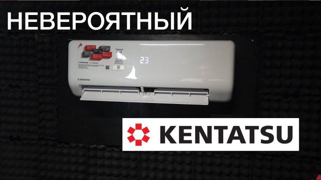 Обзор невероятного кондиционера Kentatsu KSGP26HZRN1 / KSRP26HZRN1 серия SEMPAI 2022