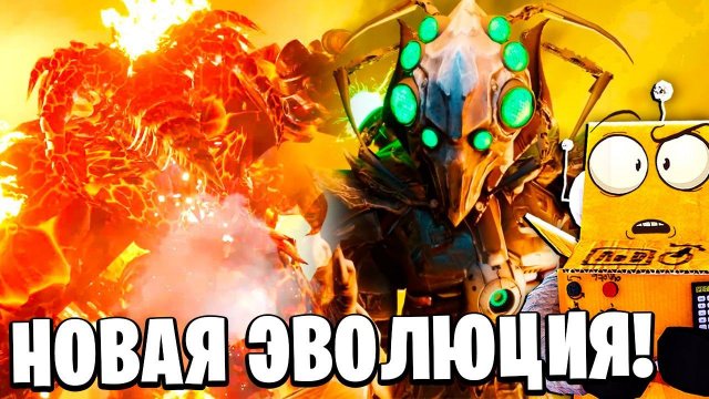 ЭВОЛЮЦИЯ ТИТАН ДРЕЛЬМЕНА! НОВЫЙ АНТИ ТИТАН! МУЛЬТИВСЕЛЕННАЯ Skibidi 39 СЕРИЯ РОБЗИ