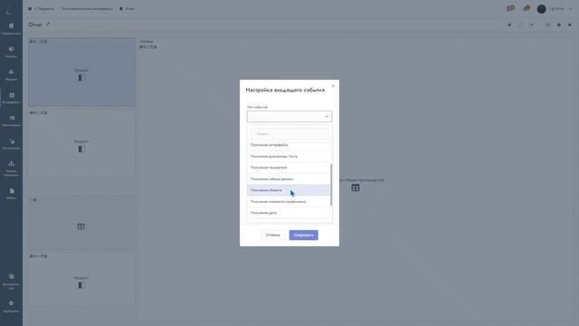 7. Виджеты | KNOWLEDGE SPACE | Базовый курс