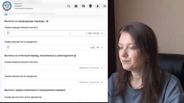 Как быстро оформить налоговый вычет