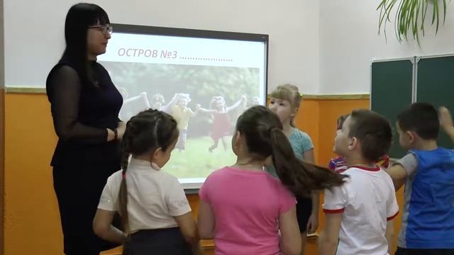 Путешествие в страну знаний