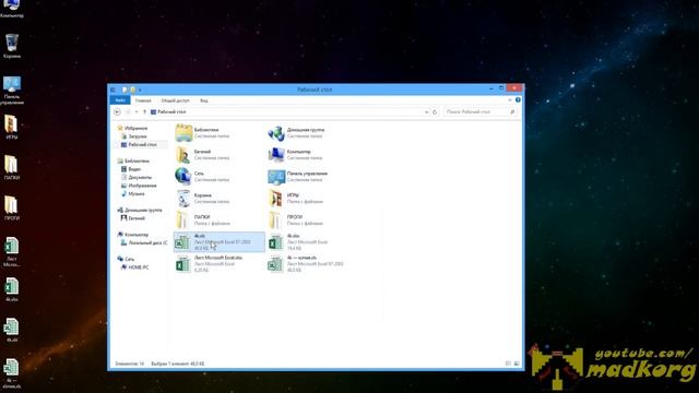 Как решить проблему с открытием файла в Microsoft Excel