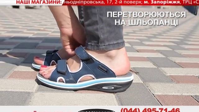 Вокмакс сандалии на липучках