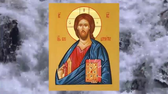 Акафист Слава Богу за все
