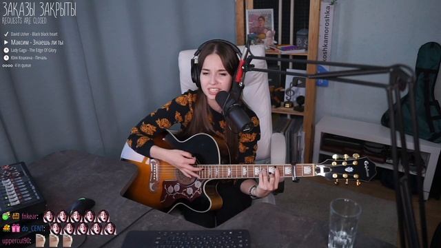 МакSим - Знаешь ли ты (Юля Кошкина cover) в стиле Егора Летова