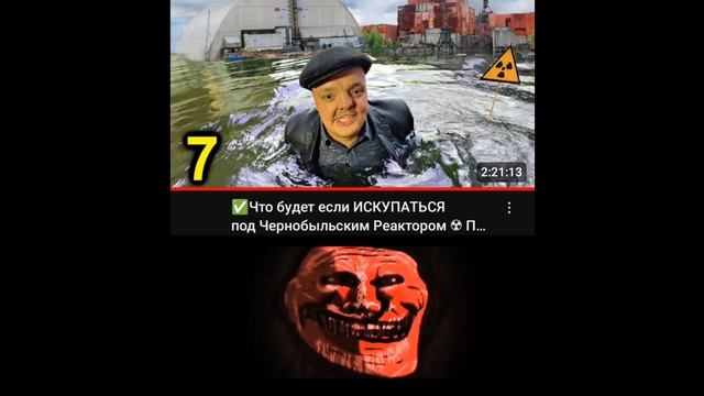 креосан